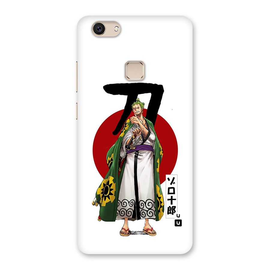 Zoro Stance Back Case for Vivo V7