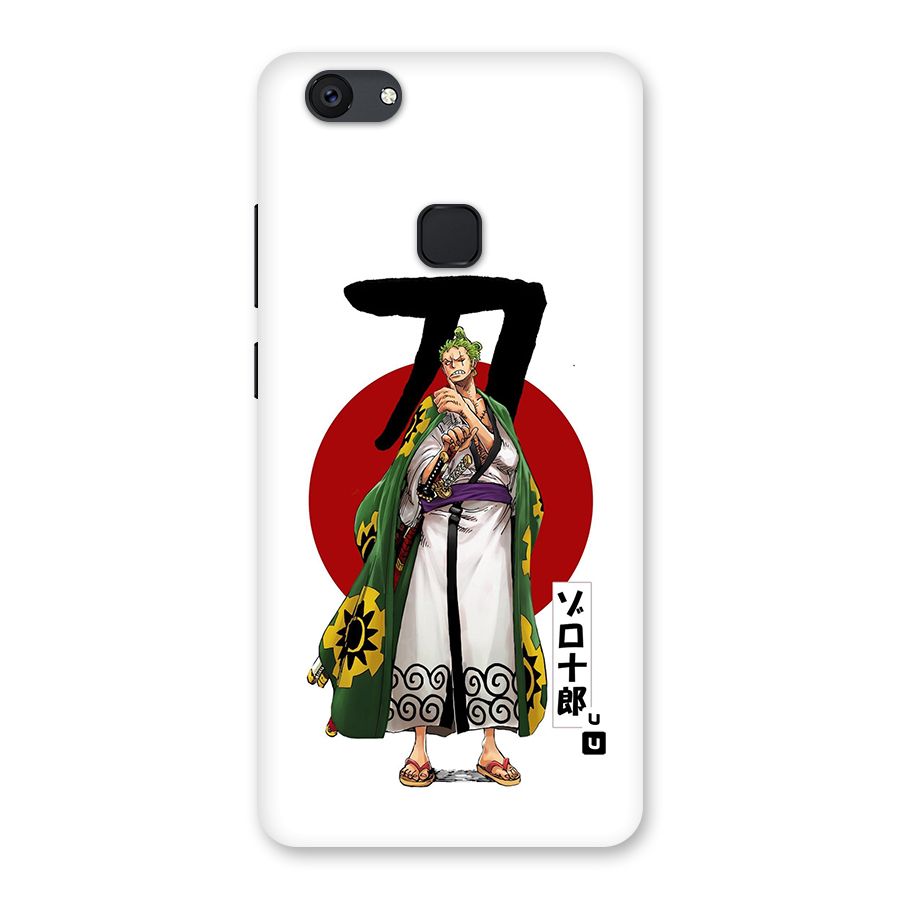 Zoro Stance Back Case for Vivo V7 Plus