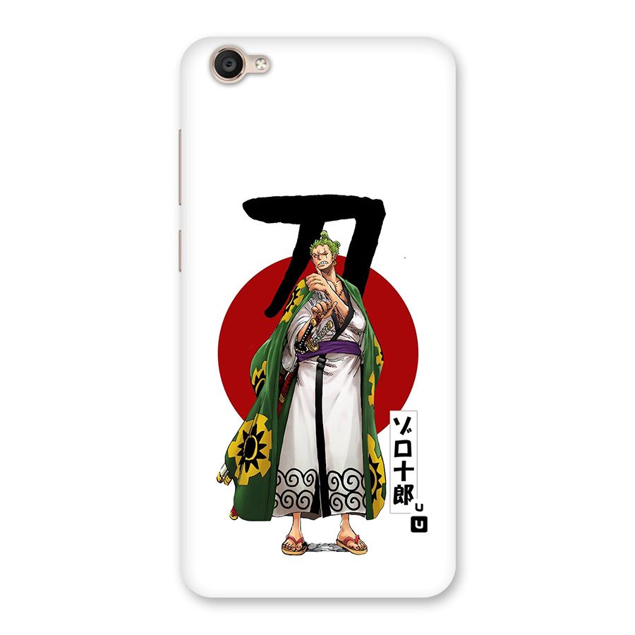 Zoro Stance Back Case for Vivo Y55s