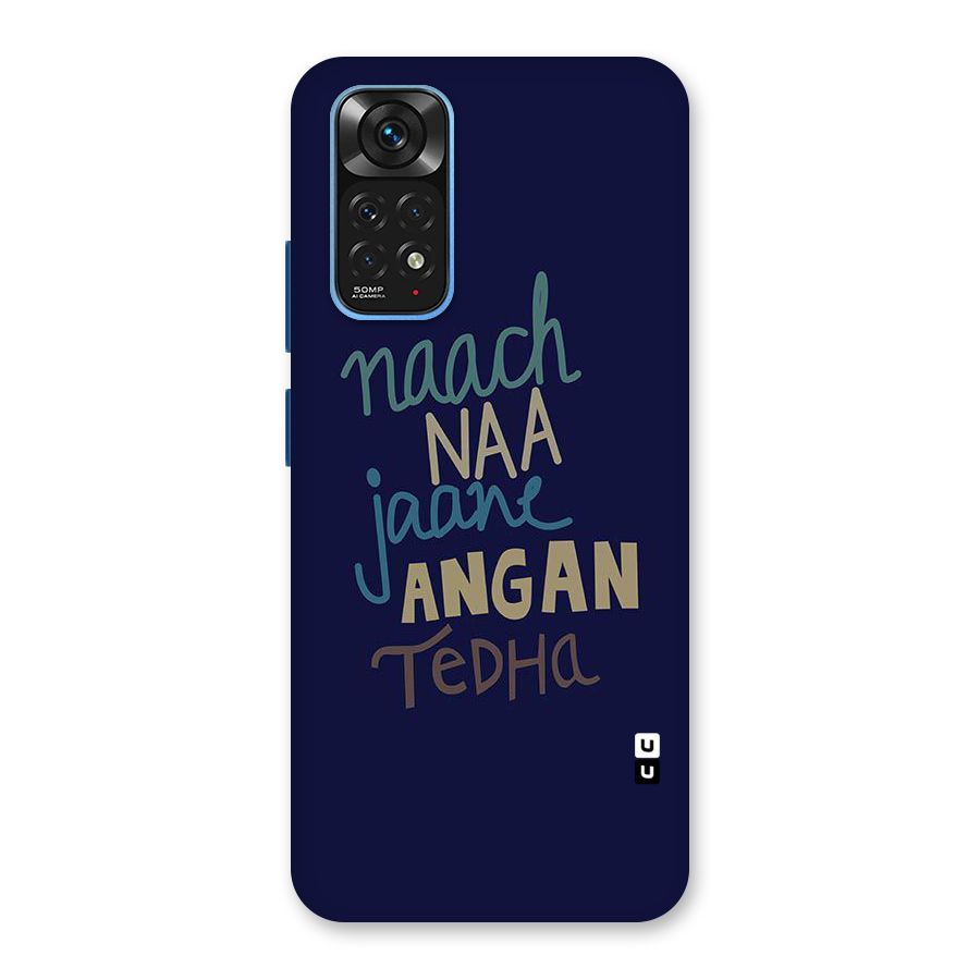 Dance Words Back Case for Redmi Note 11S