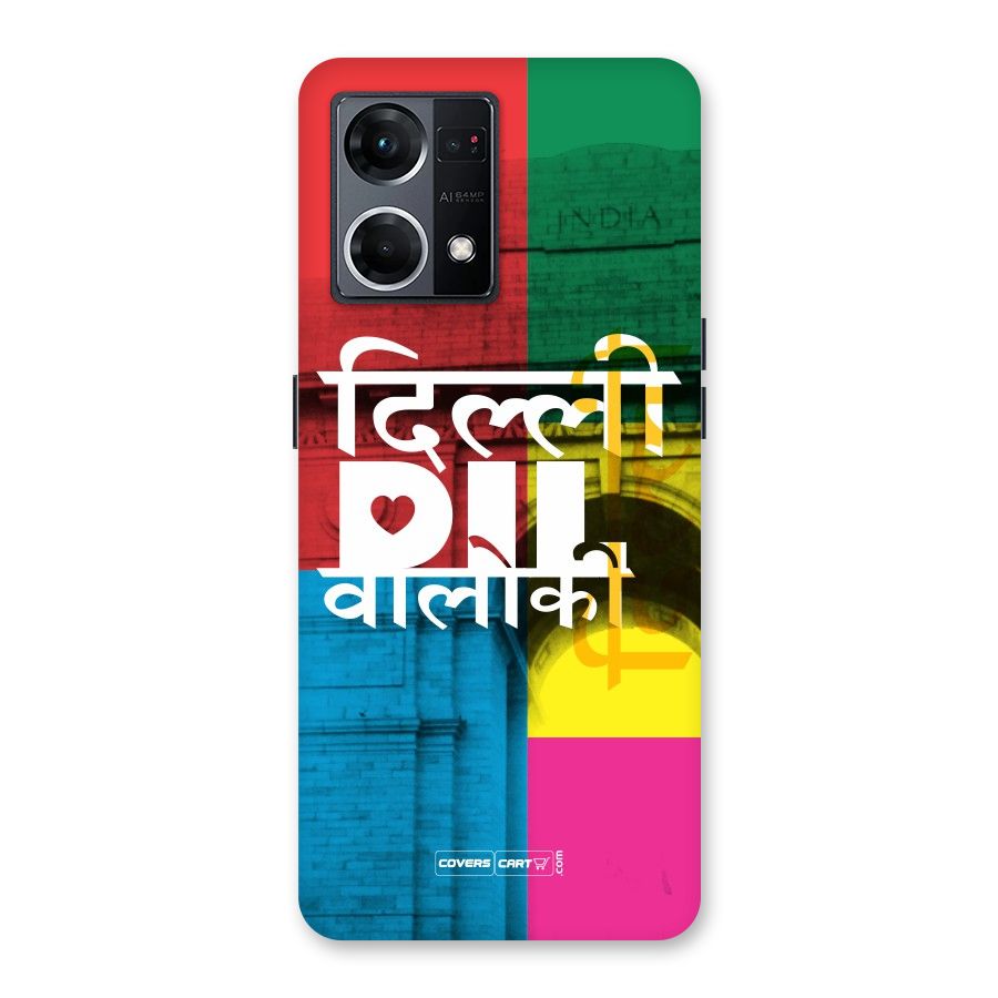 Delhi Citystyle Glass Back Case for Oppo F21 Pro 5G