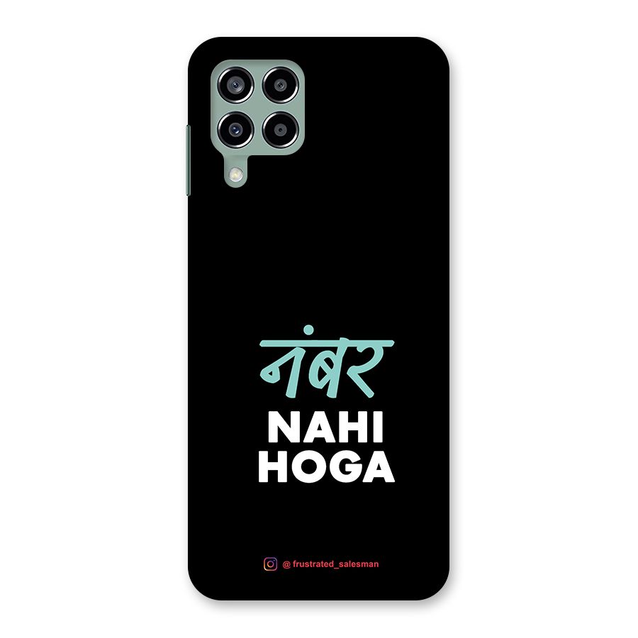 Number Nahi Hoga Black Back Case for Galaxy M33