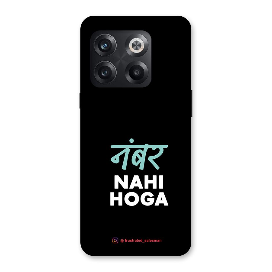 Number Nahi Hoga Black Back Case for OnePlus 10T