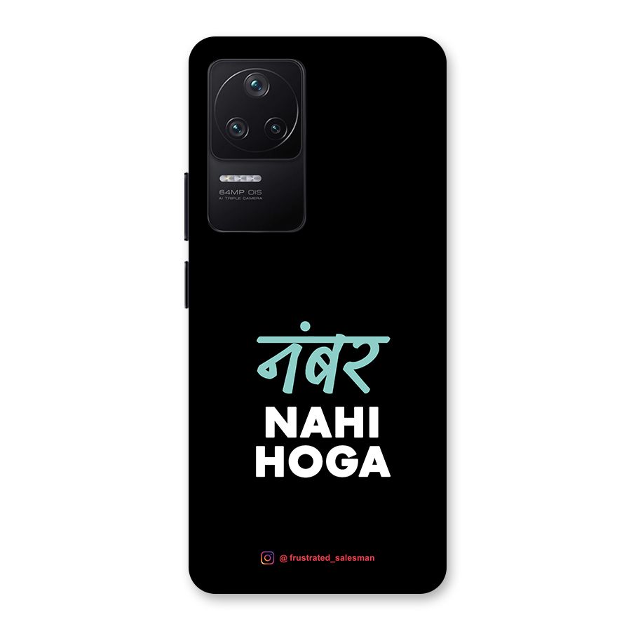Number Nahi Hoga Black Back Case for Poco F4 5G