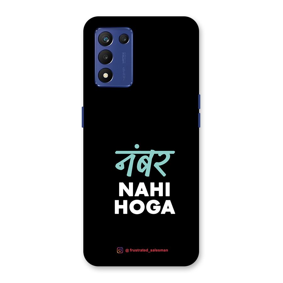 Number Nahi Hoga Black Back Case for Realme 9 5G Speed