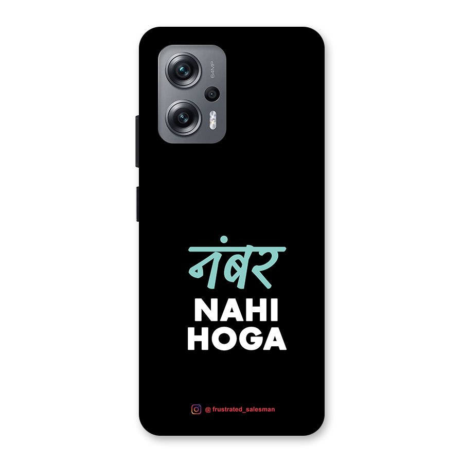 Number Nahi Hoga Black Back Case for Redmi K50i