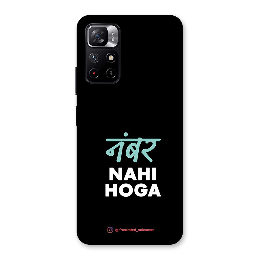 Number Nahi Hoga Black Back Case for Redmi Note 11T 5G