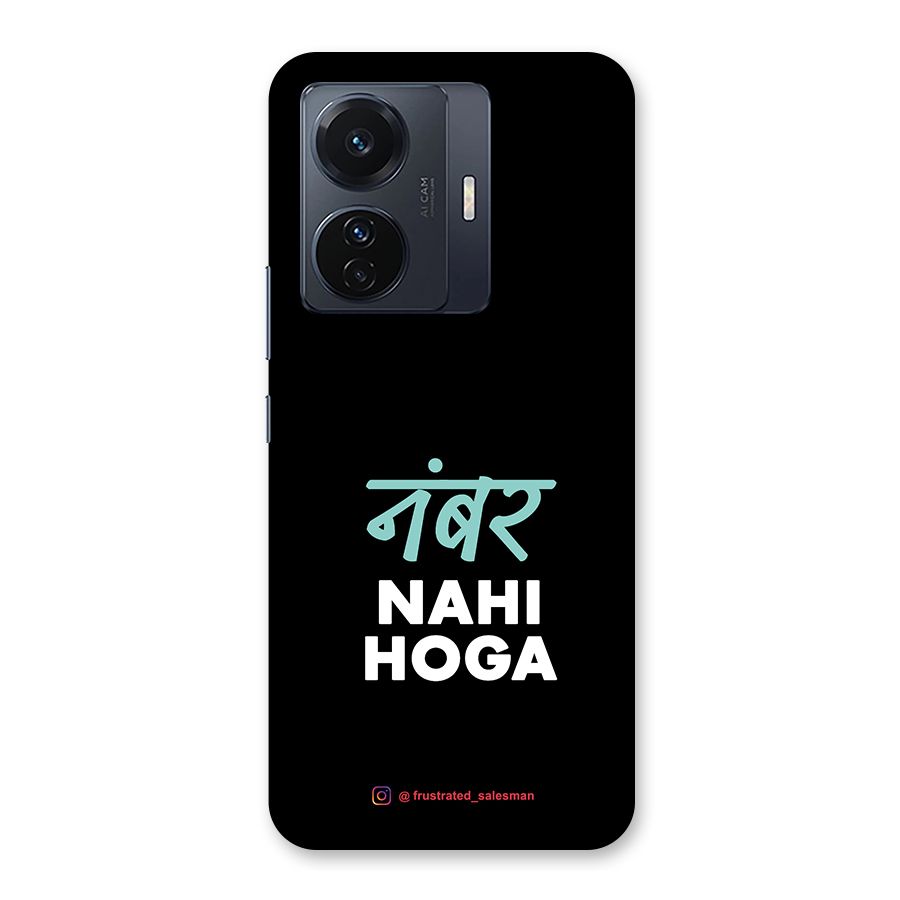 Number Nahi Hoga Black Back Case for Vivo T1 Pro