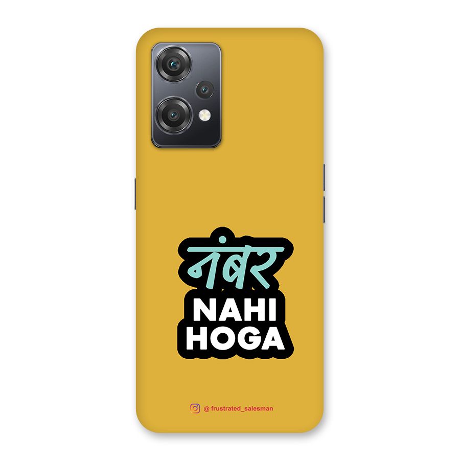 Number Nahi Hoga Mustard Yellow Back Case for OnePlus Nord CE 2 Lite 5G