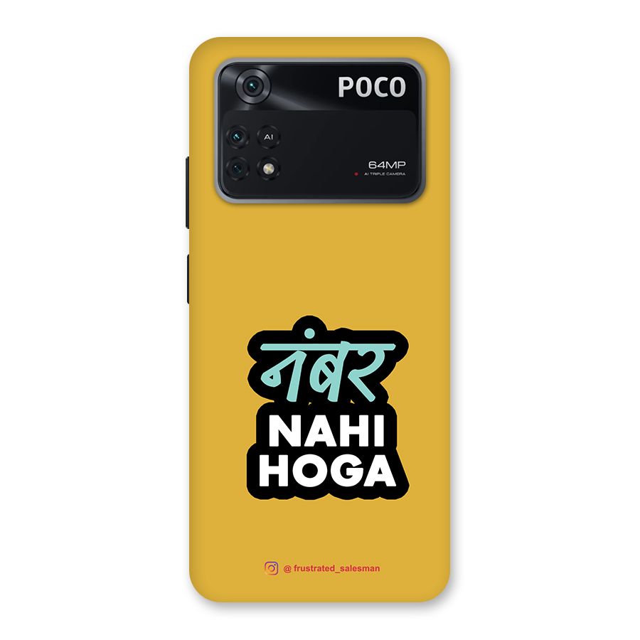 Number Nahi Hoga Mustard Yellow Back Case for Poco M4 Pro 4G