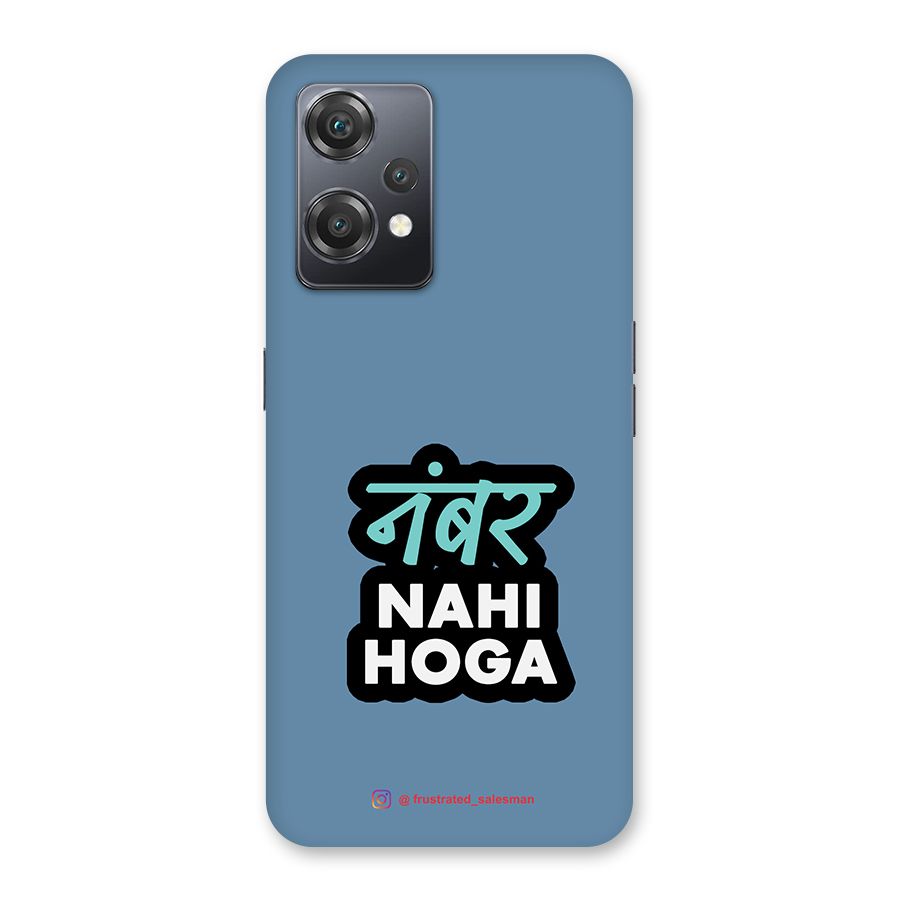 Number Nahi Hoga SteelBlue Back Case for OnePlus Nord CE 2 Lite 5G