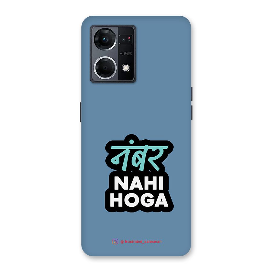 Number Nahi Hoga SteelBlue Glass Back Case for Oppo F21 Pro 5G