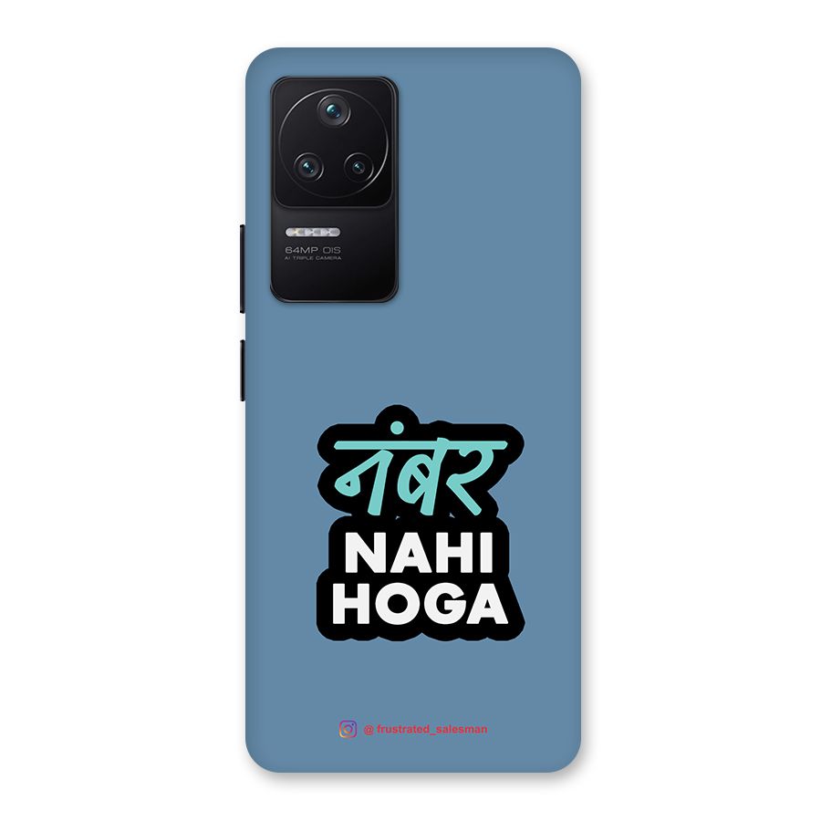 Number Nahi Hoga SteelBlue Back Case for Poco F4 5G