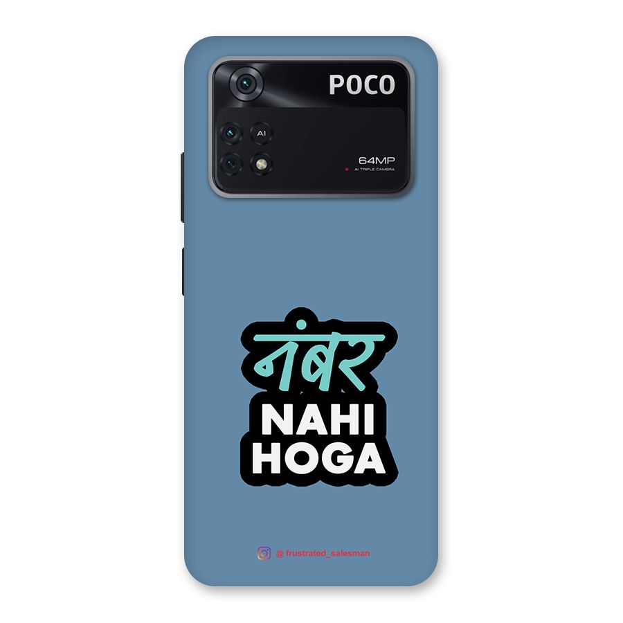 Number Nahi Hoga SteelBlue Back Case for Poco M4 Pro 4G