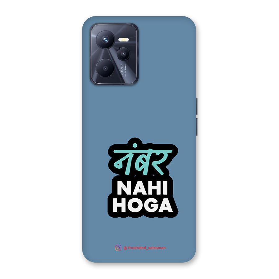 Number Nahi Hoga SteelBlue Back Case for Realme C35