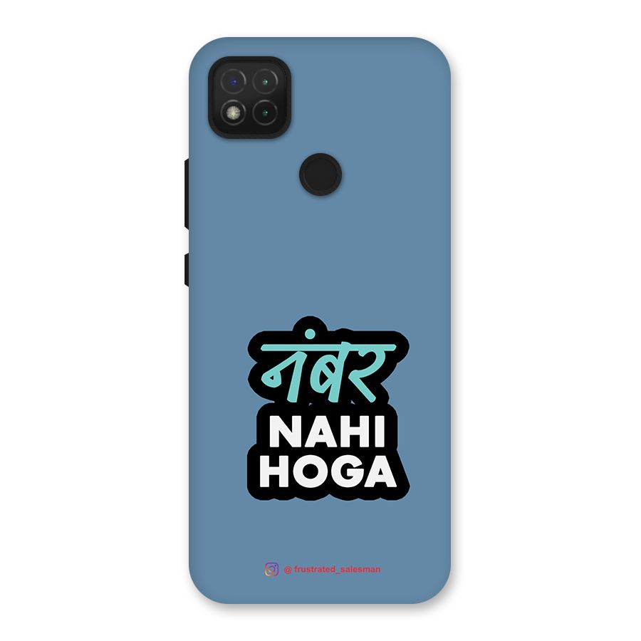 Number Nahi Hoga SteelBlue Back Case for Redmi 9 Activ