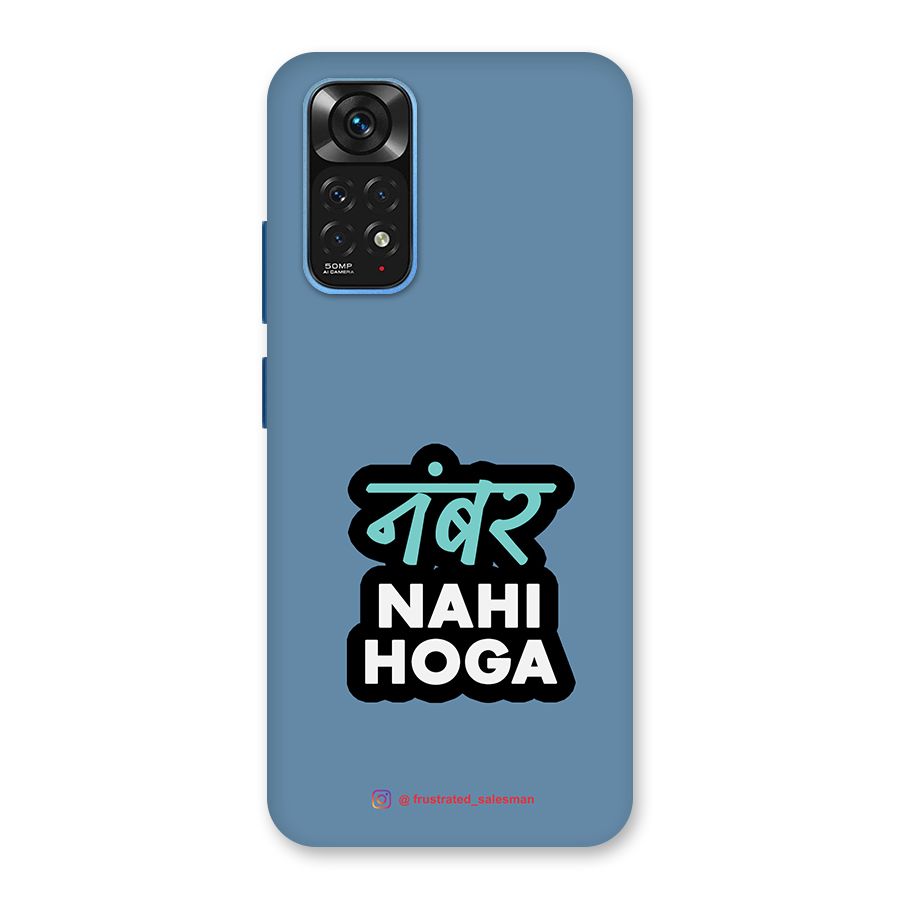 Number Nahi Hoga SteelBlue Back Case for Redmi Note 11S