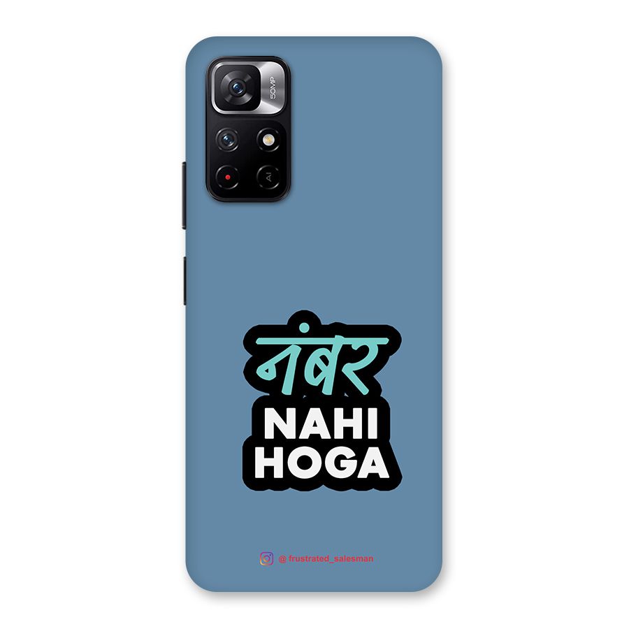 Number Nahi Hoga SteelBlue Back Case for Redmi Note 11T 5G