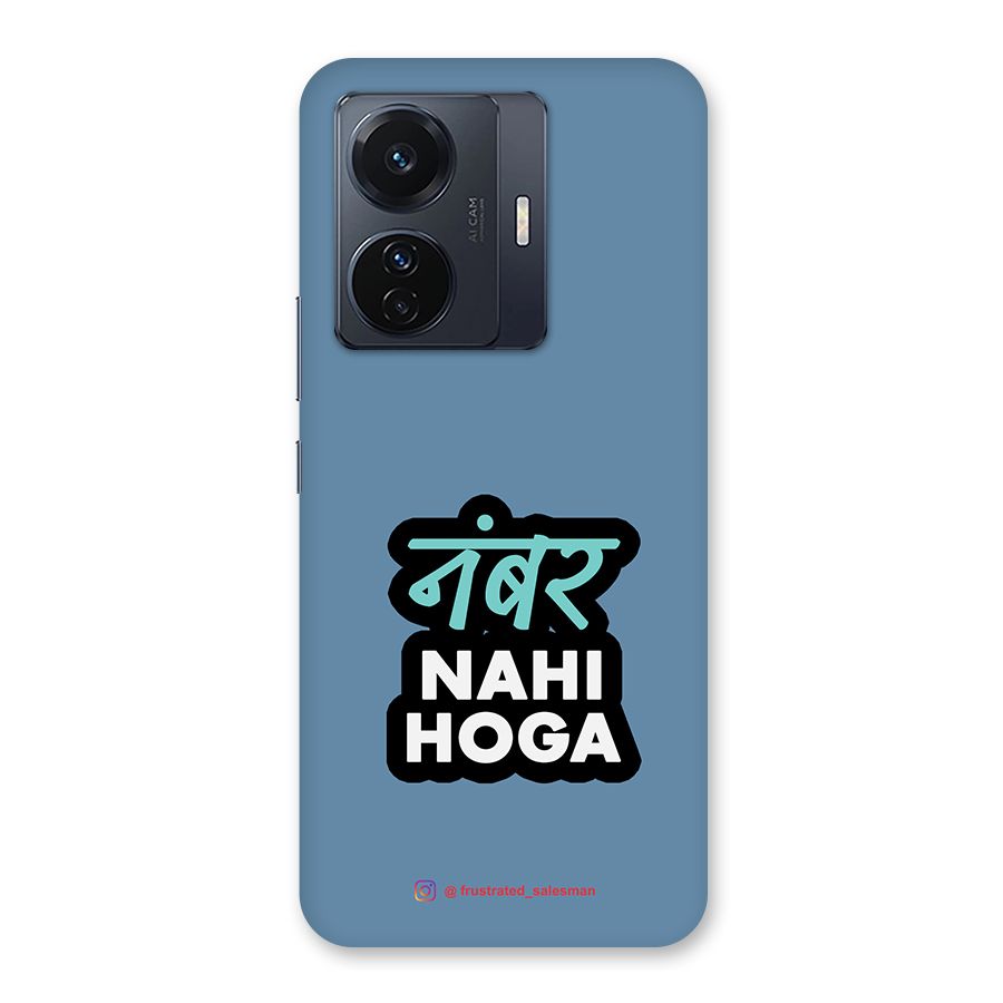 Number Nahi Hoga SteelBlue Back Case for Vivo T1 Pro