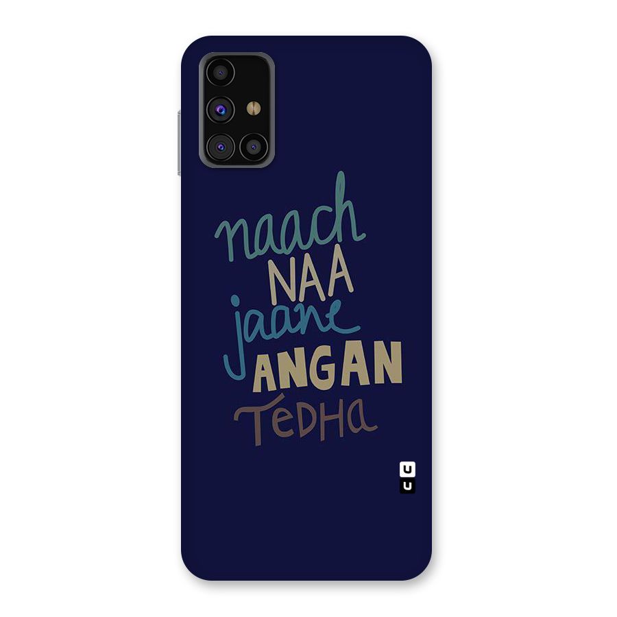 Dance Words Back Case for Galaxy M31s