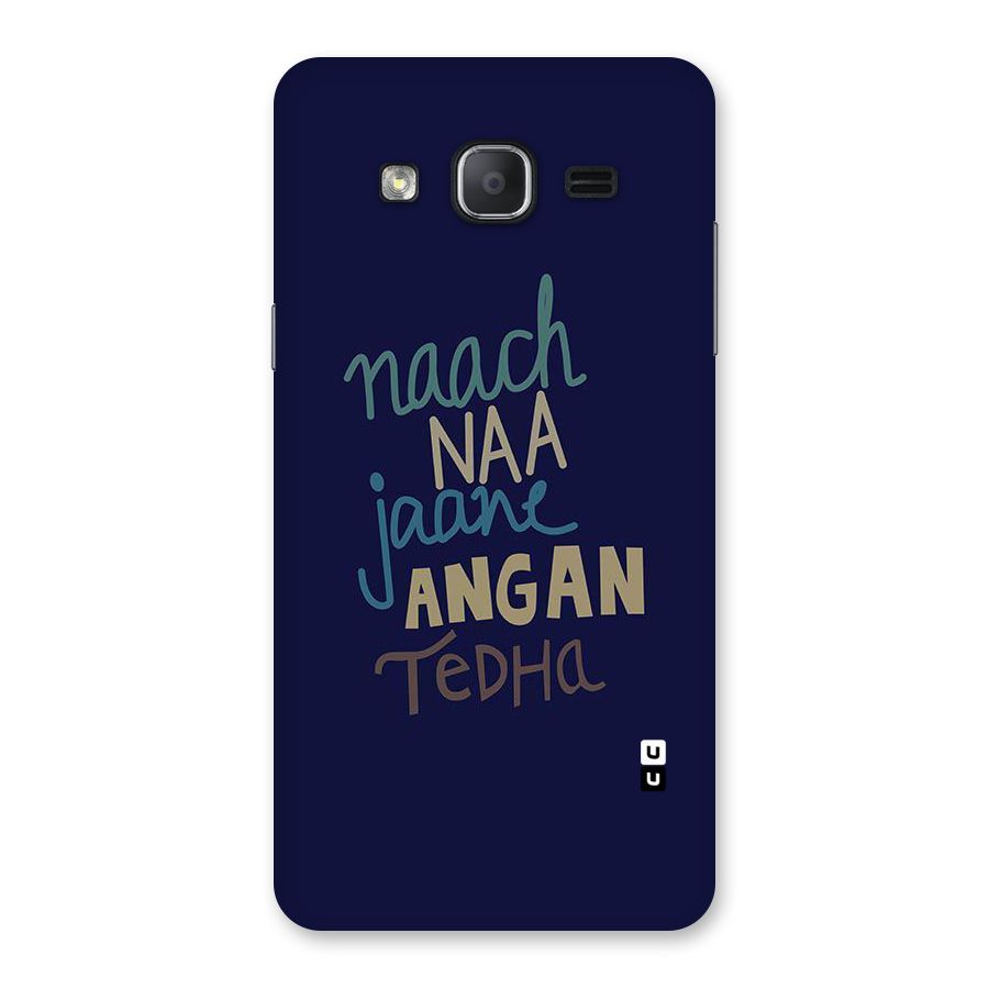 Dance Words Back Case for Galaxy On7 2015