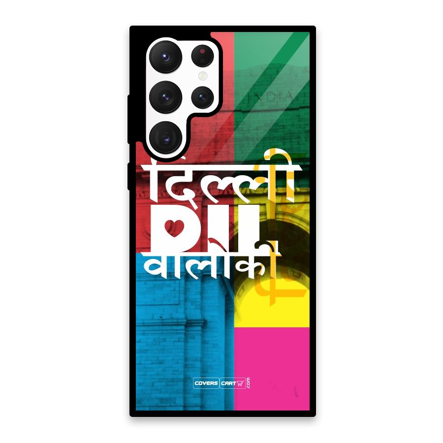 Delhi Citystyle Glass Back Case for Galaxy S22 Ultra 5G