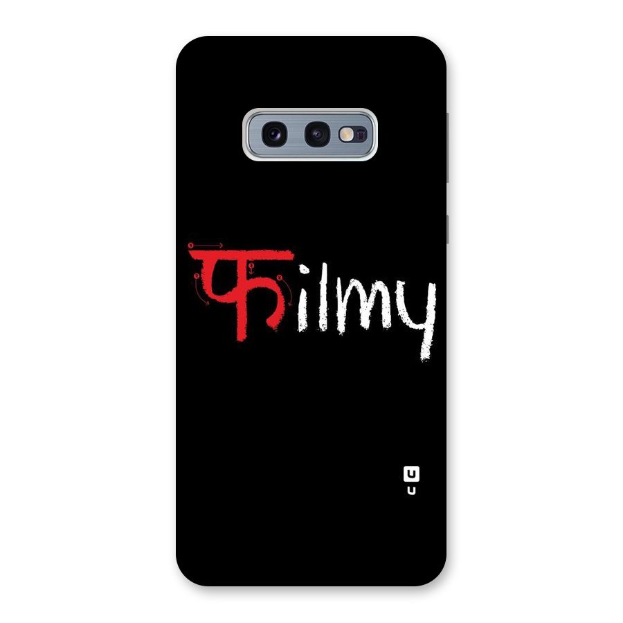 Filmy Back Case for Galaxy S10e