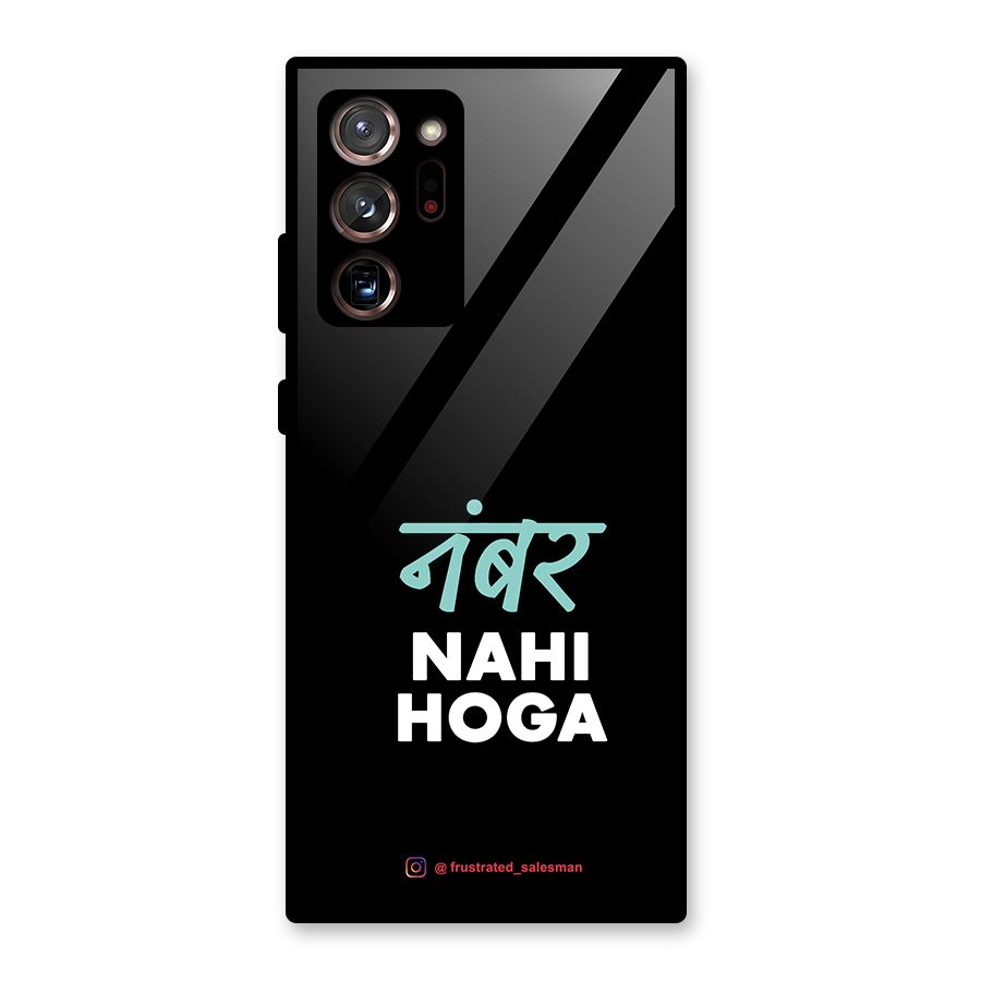 Number Nahi Hoga Black Glass Back Case for Galaxy Note 20 Ultra 5G