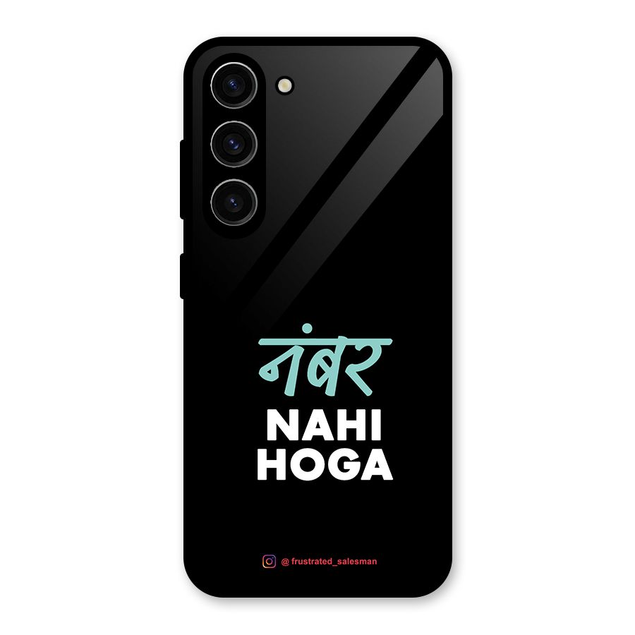 Number Nahi Hoga Black Glass Back Case for Galaxy S23