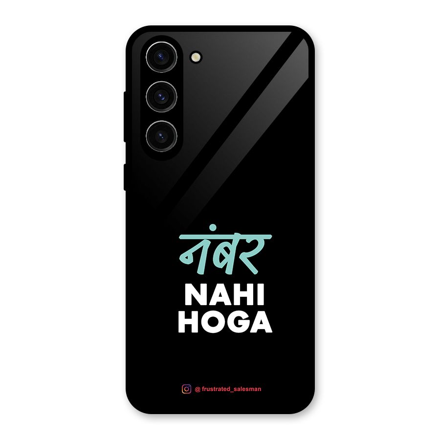 Number Nahi Hoga Black Glass Back Case for Galaxy S23 Plus