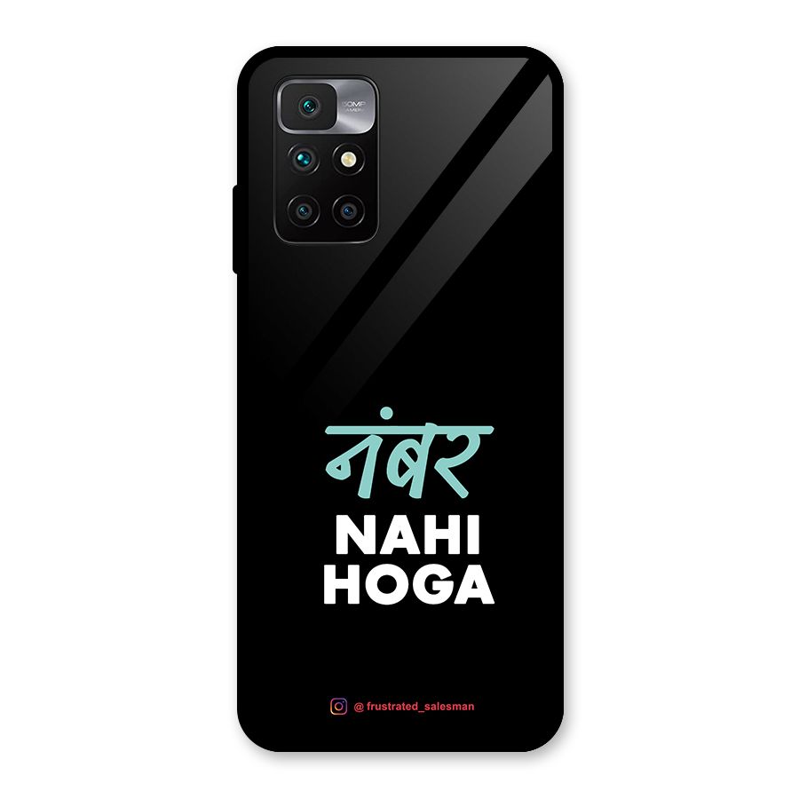Number Nahi Hoga Black Glass Back Case for Redmi 10 Prime