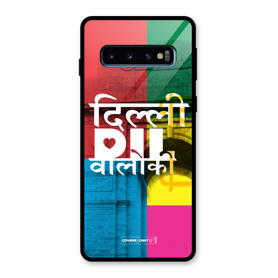 Delhi Citystyle Glass Back Case for Galaxy S10