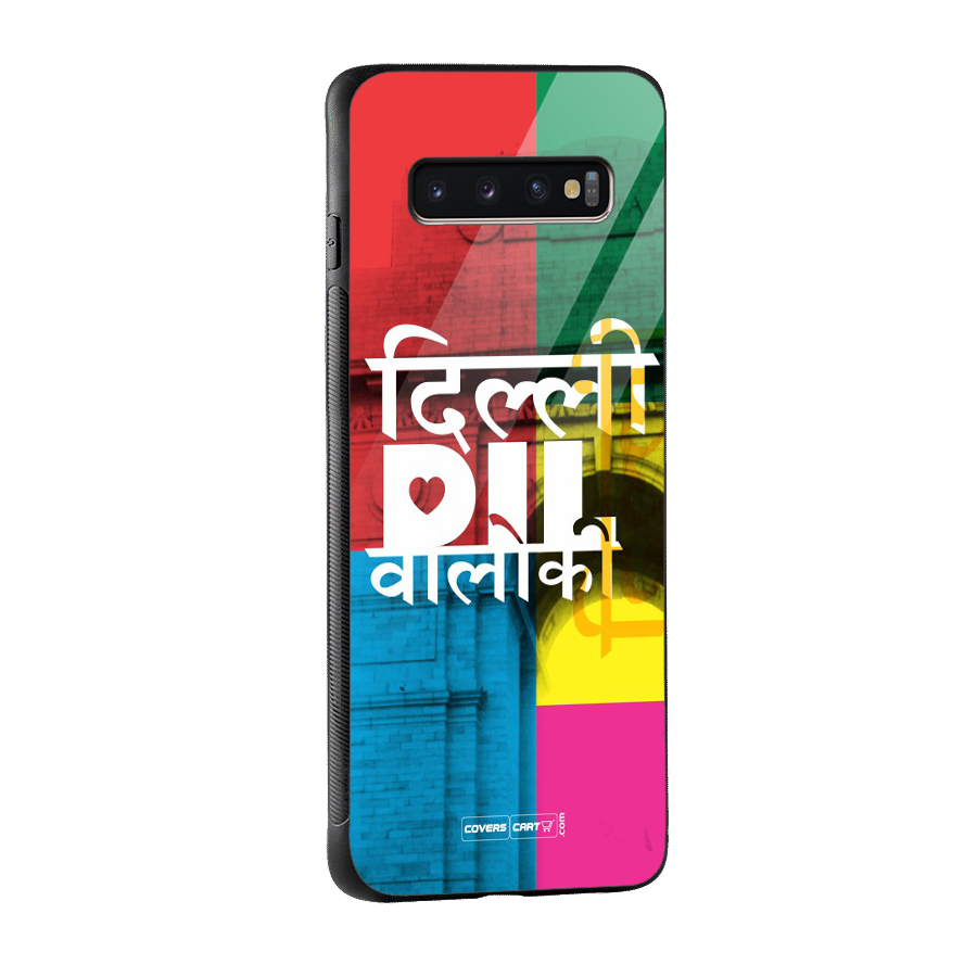 Delhi Citystyle Glass Back Case for Galaxy S10 Plus