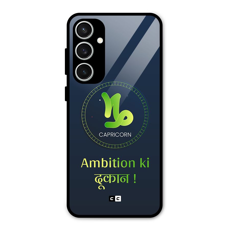 Ambitious Capricorn Glass Back Case for Galaxy S23 FE