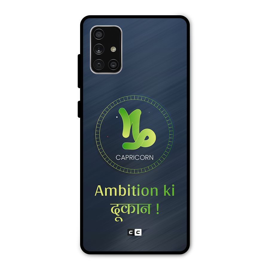 Ambitious Capricorn Metal Back Case for Galaxy A71
