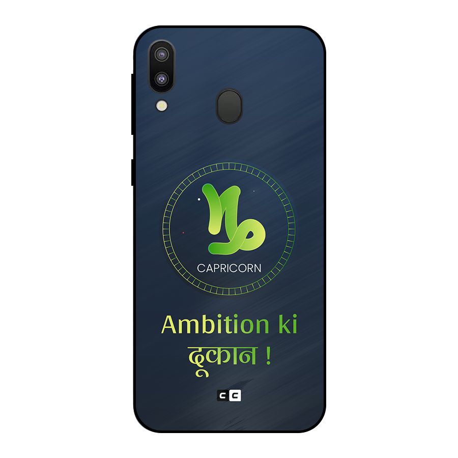 Ambitious Capricorn Metal Back Case for Galaxy M20