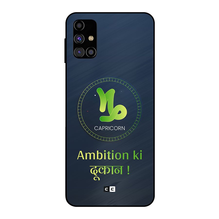 Ambitious Capricorn Metal Back Case for Galaxy M31s