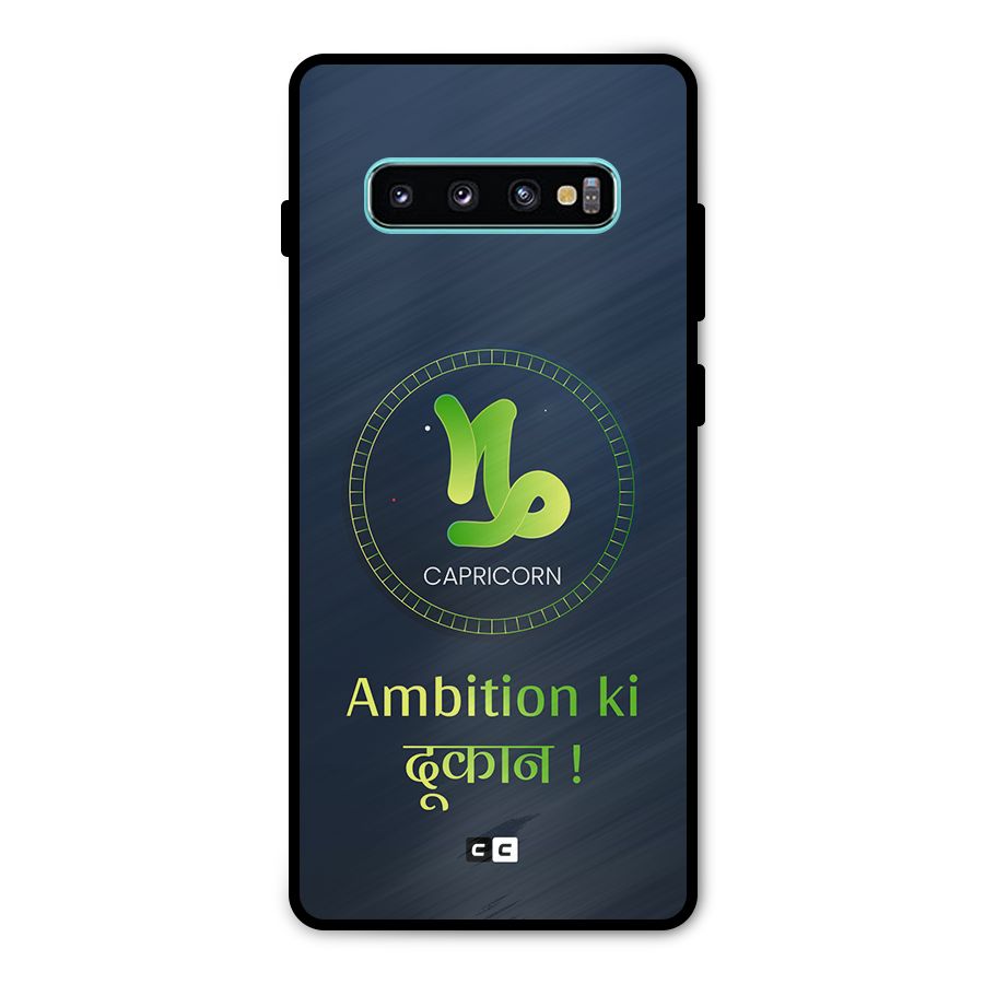 Ambitious Capricorn Metal Back Case for Galaxy S10 Plus