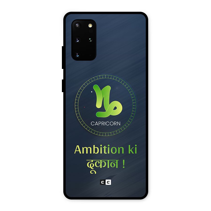 Ambitious Capricorn Metal Back Case for Galaxy S20 Plus