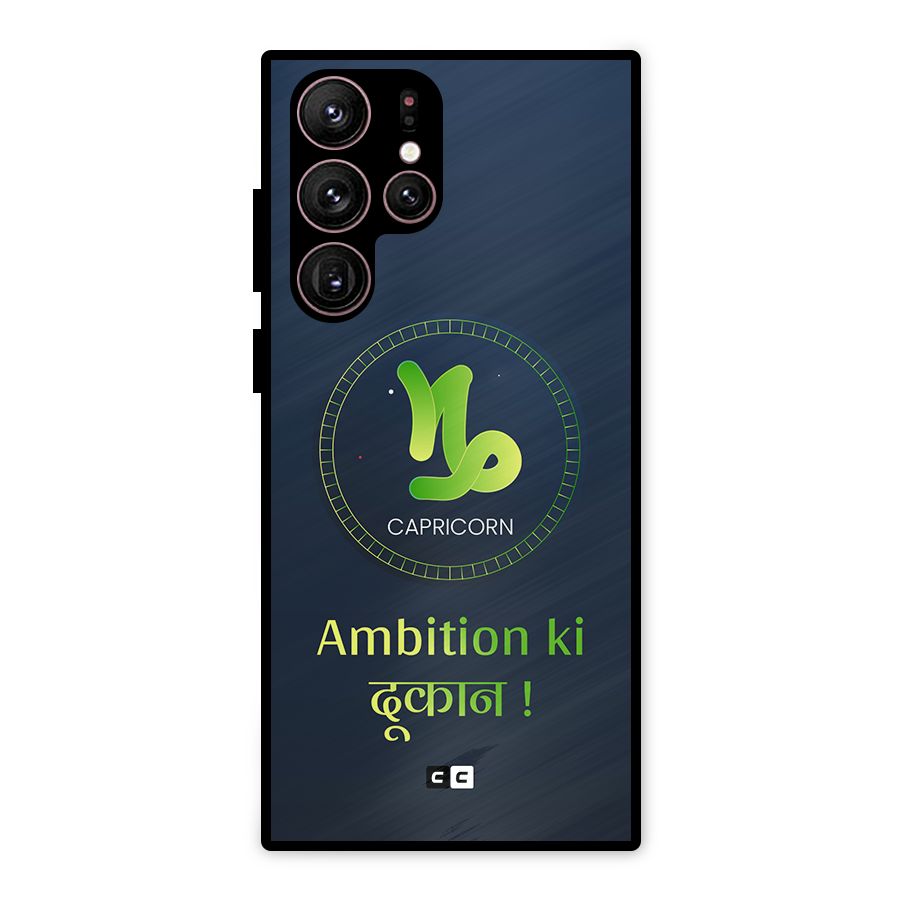 Ambitious Capricorn Metal Back Case for Galaxy S22 Ultra 5G
