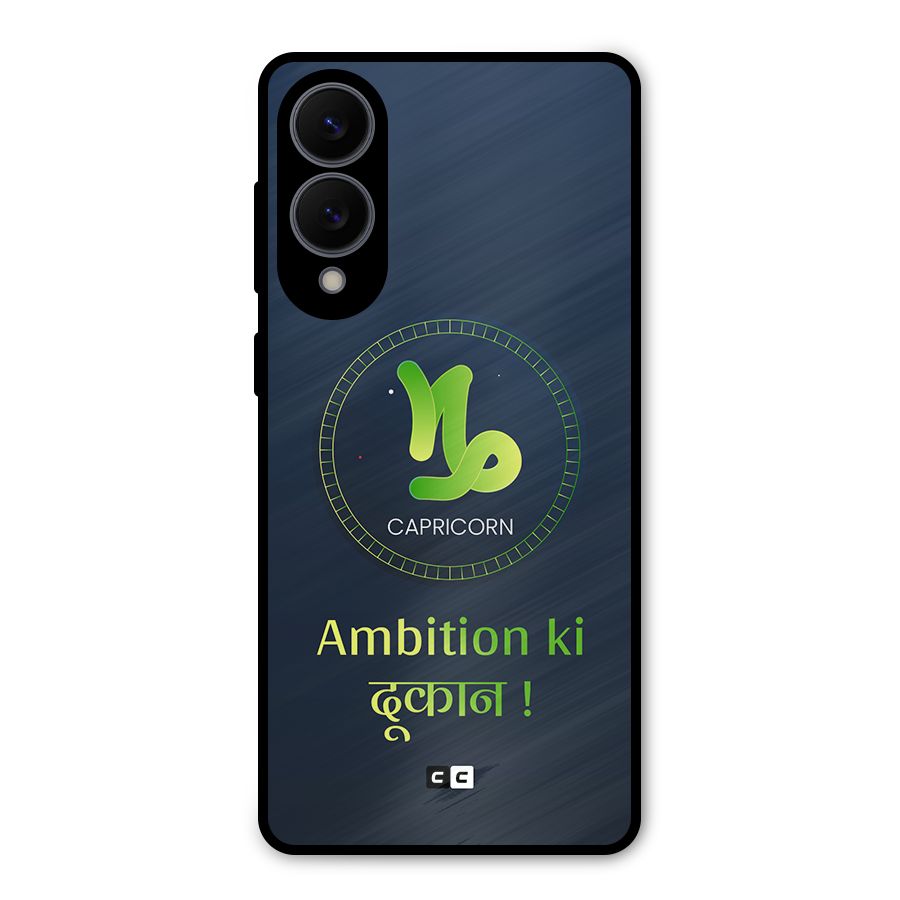 Ambitious Capricorn Metal Back Case for Galaxy S25 Edge