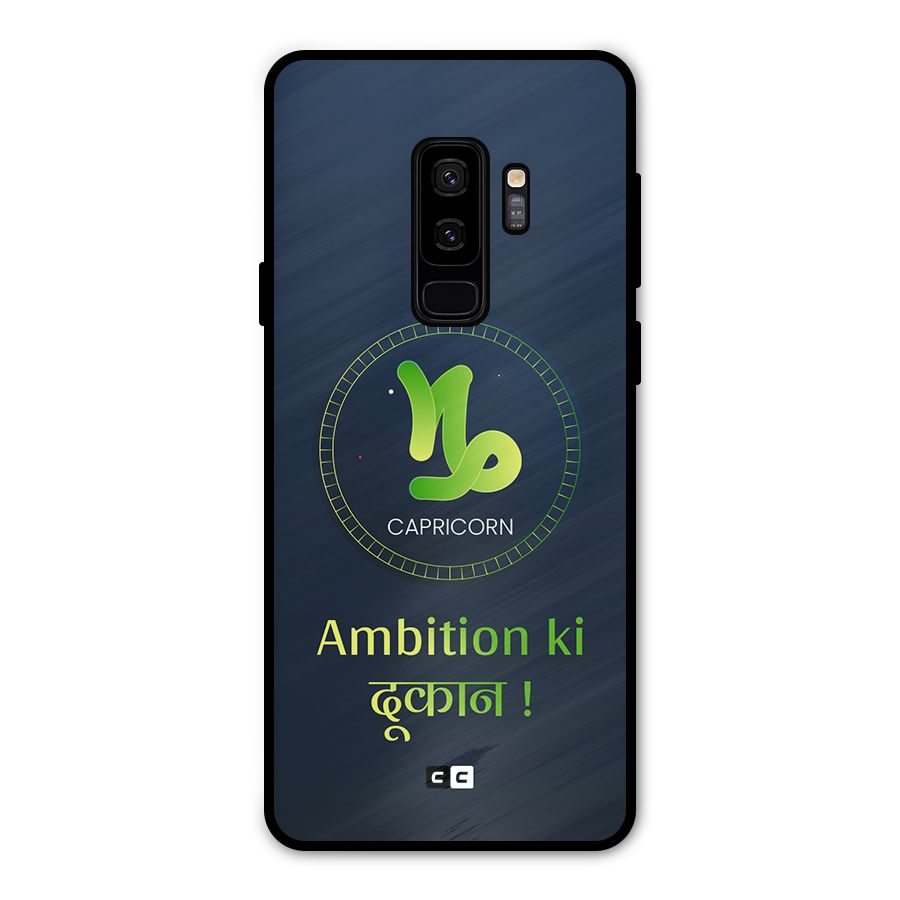 Ambitious Capricorn Metal Back Case for Galaxy S9 Plus