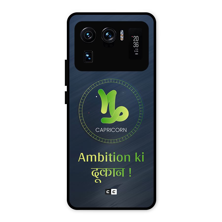 Ambitious Capricorn Metal Back Case for Mi 11 Ultra