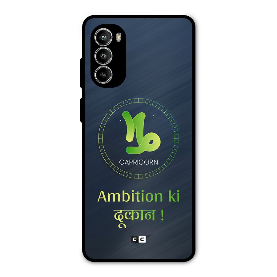 Ambitious Capricorn Metal Back Case for Moto G52