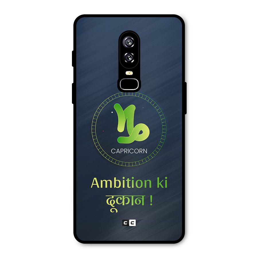 Ambitious Capricorn Metal Back Case for OnePlus 6