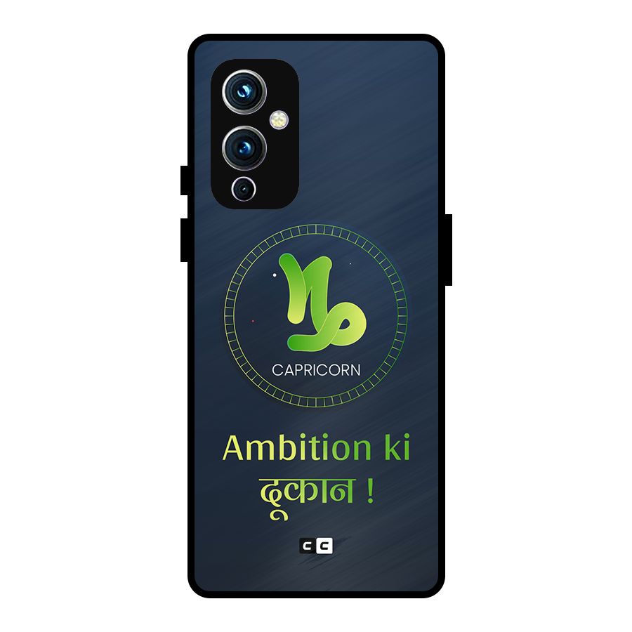 Ambitious Capricorn Metal Back Case for OnePlus 9