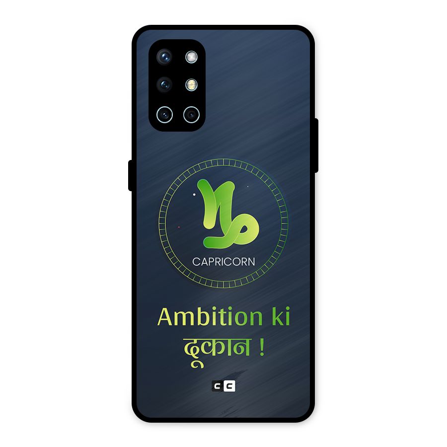 Ambitious Capricorn Metal Back Case for OnePlus 9R