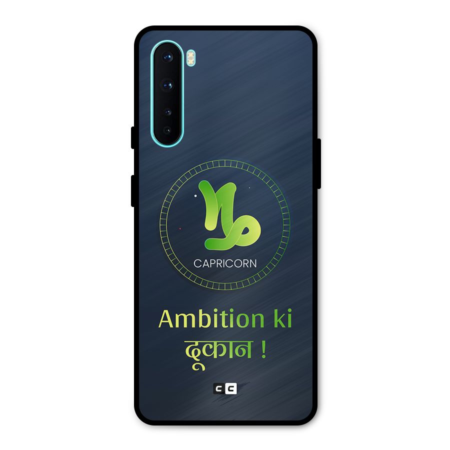 Ambitious Capricorn Metal Back Case for OnePlus Nord