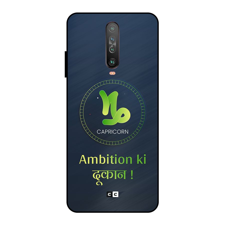 Ambitious Capricorn Metal Back Case for Poco X2