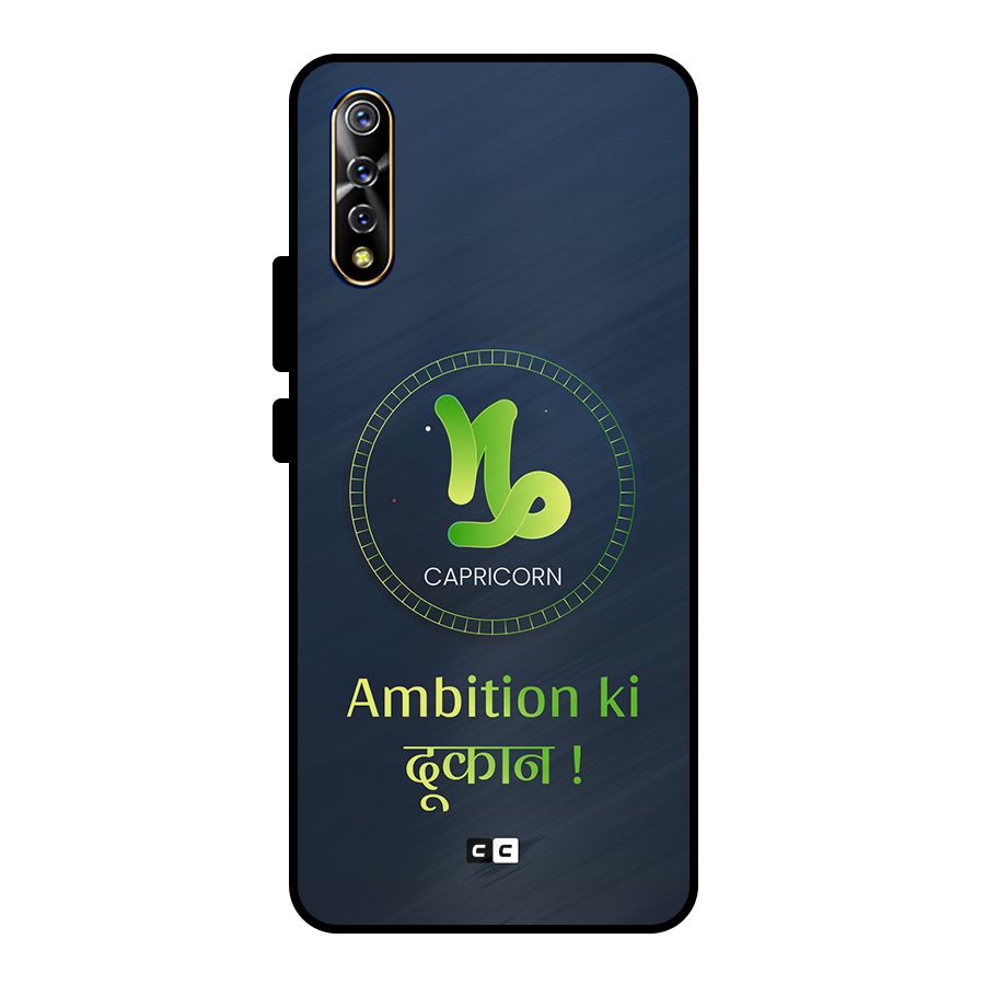 Ambitious Capricorn Metal Back Case for Vivo S1